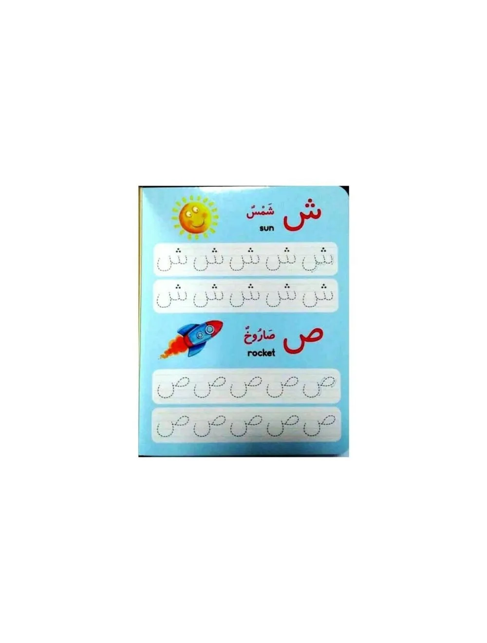Arabic Writing Board Book - Wipe Clean