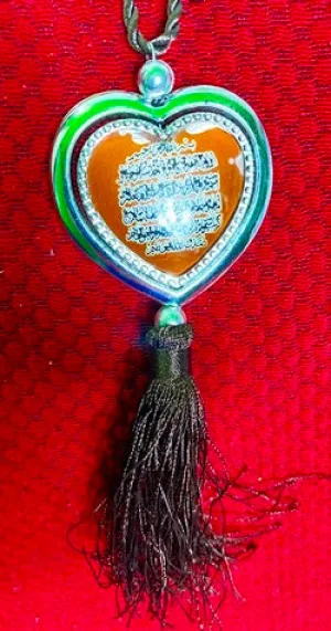 Car hanging Brown Fancy Heart Ayatul Kursi-Dua