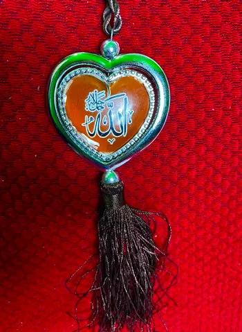 Car hanging Brown Fancy Heart Ayatul Kursi-Dua