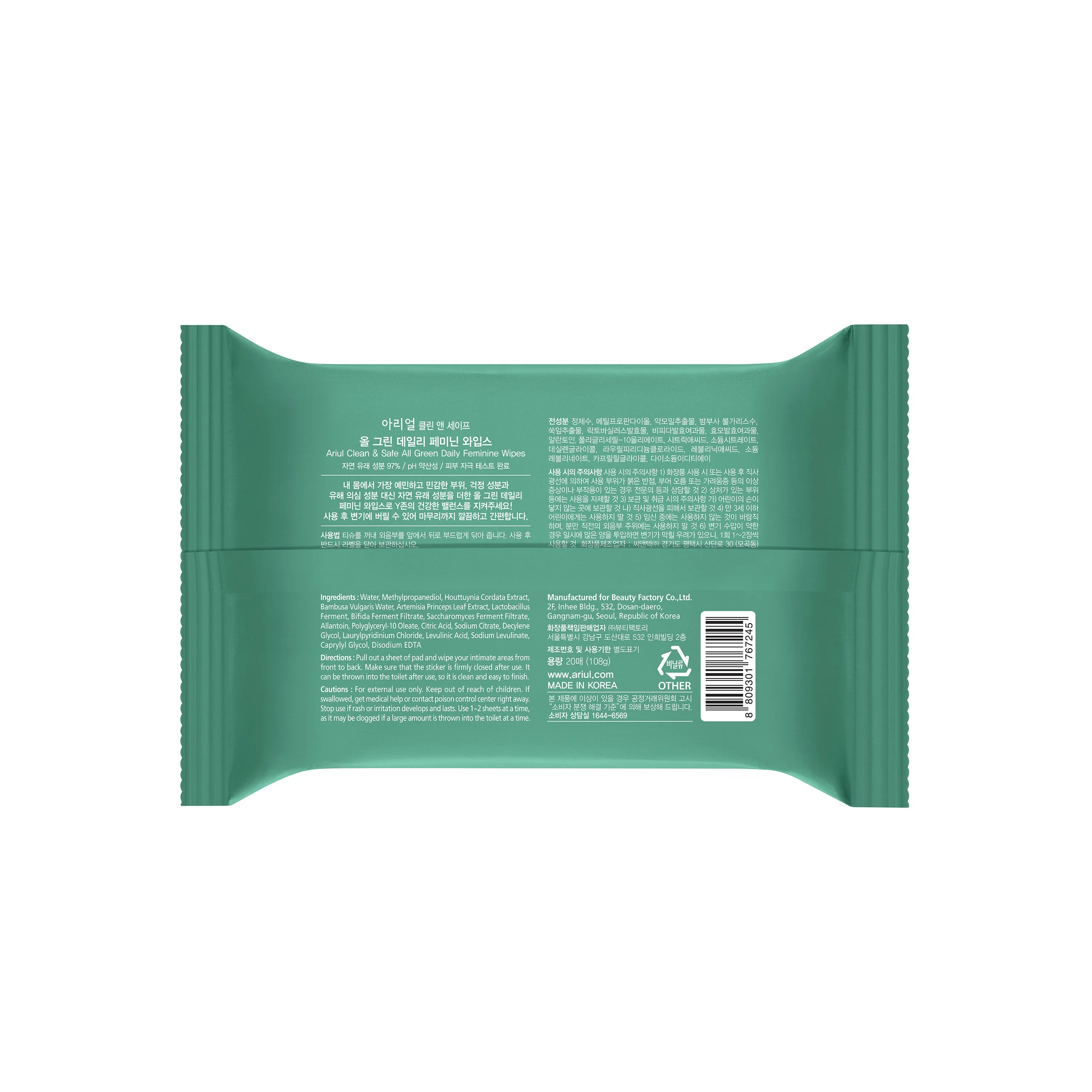 Clean & Safe All Green Feminine Wipes - 20 Wipes