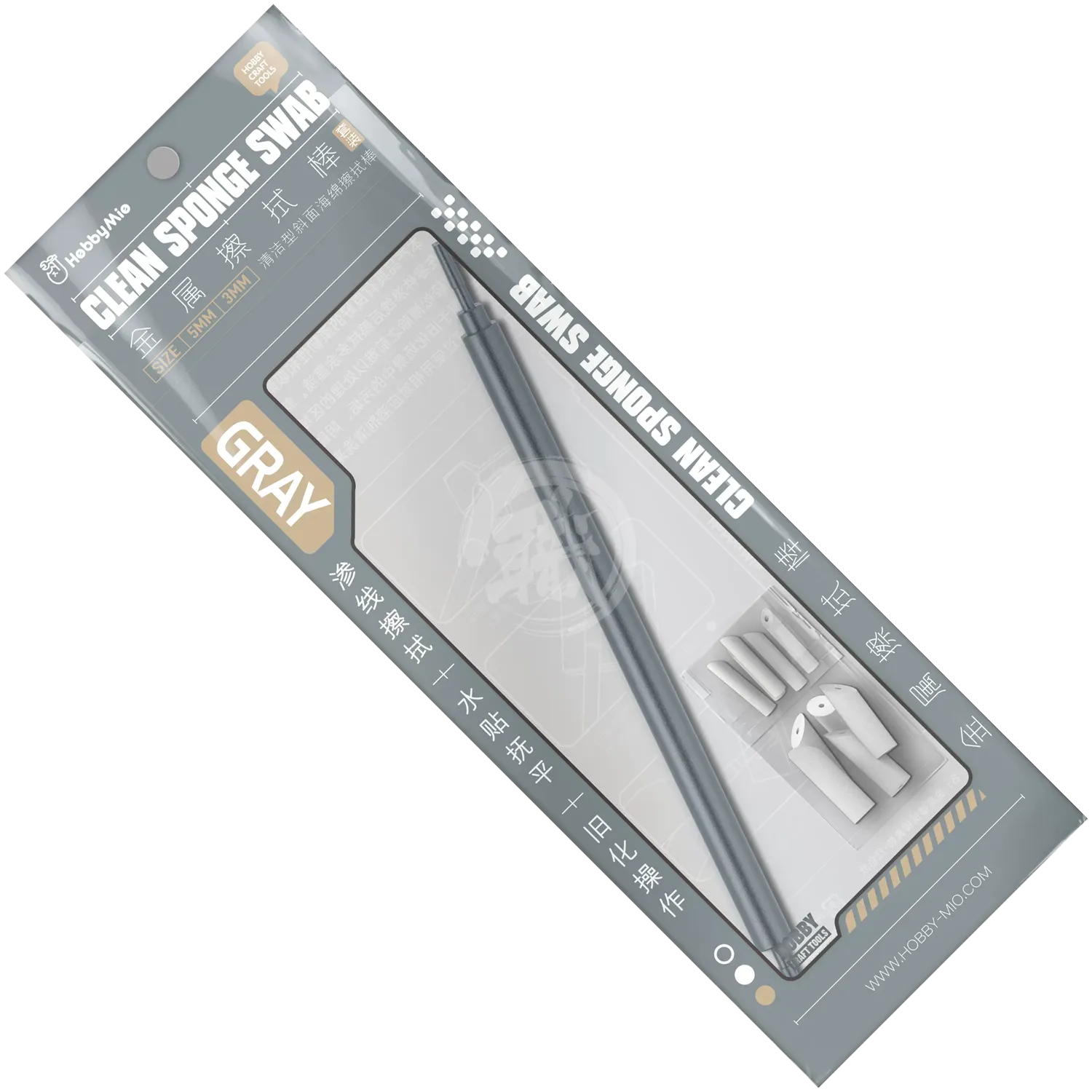 Clean Sponge Swab [Grey Handle]