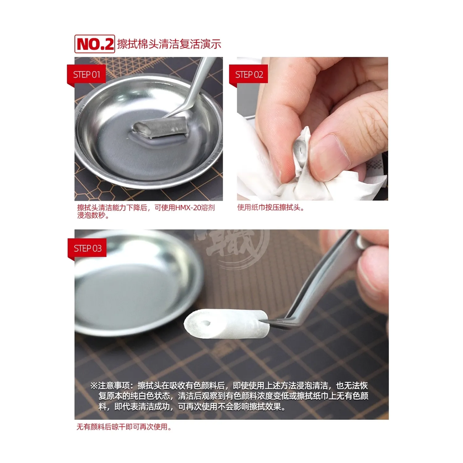 Clean Sponge Swab [Grey Handle]