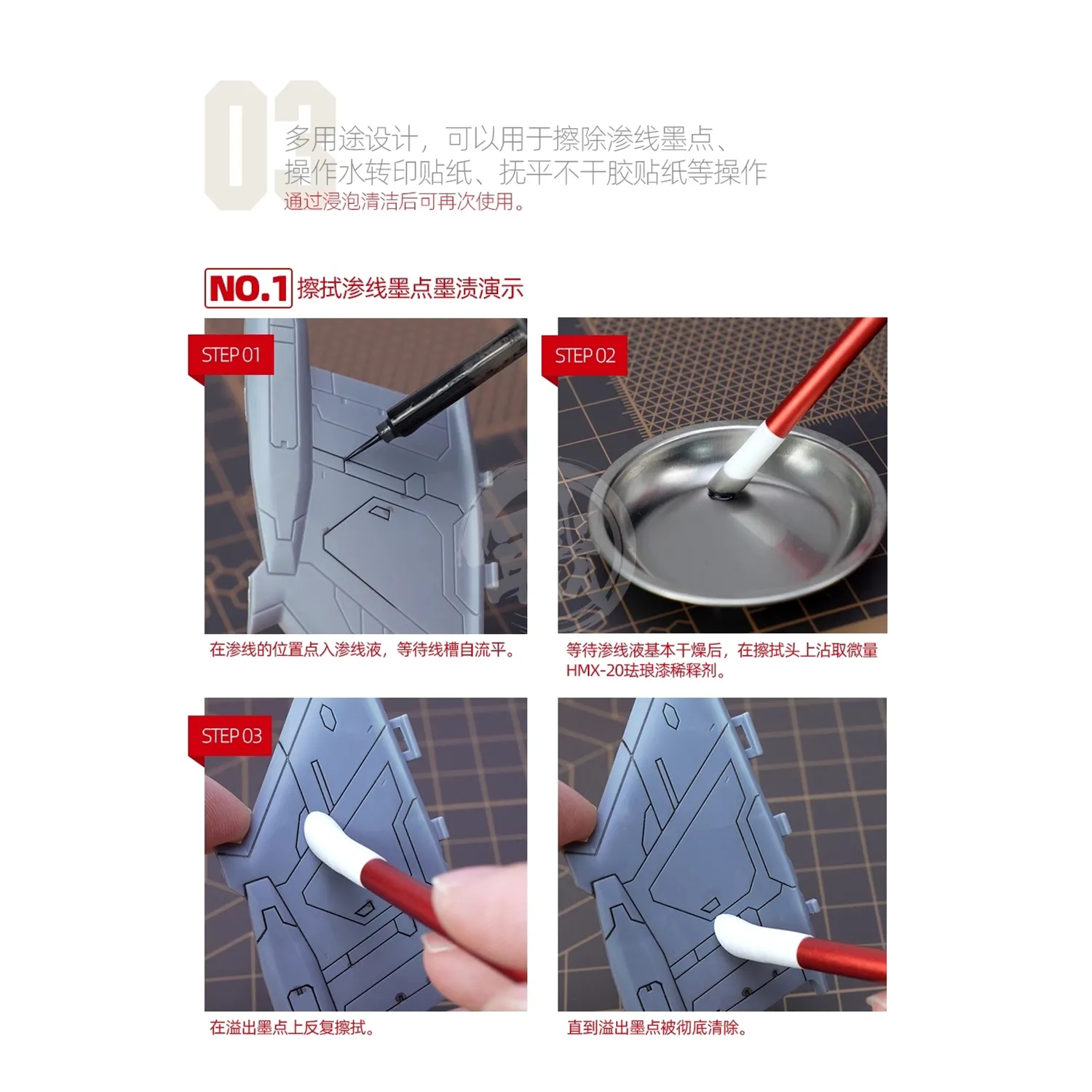 Clean Sponge Swab [Grey Handle]