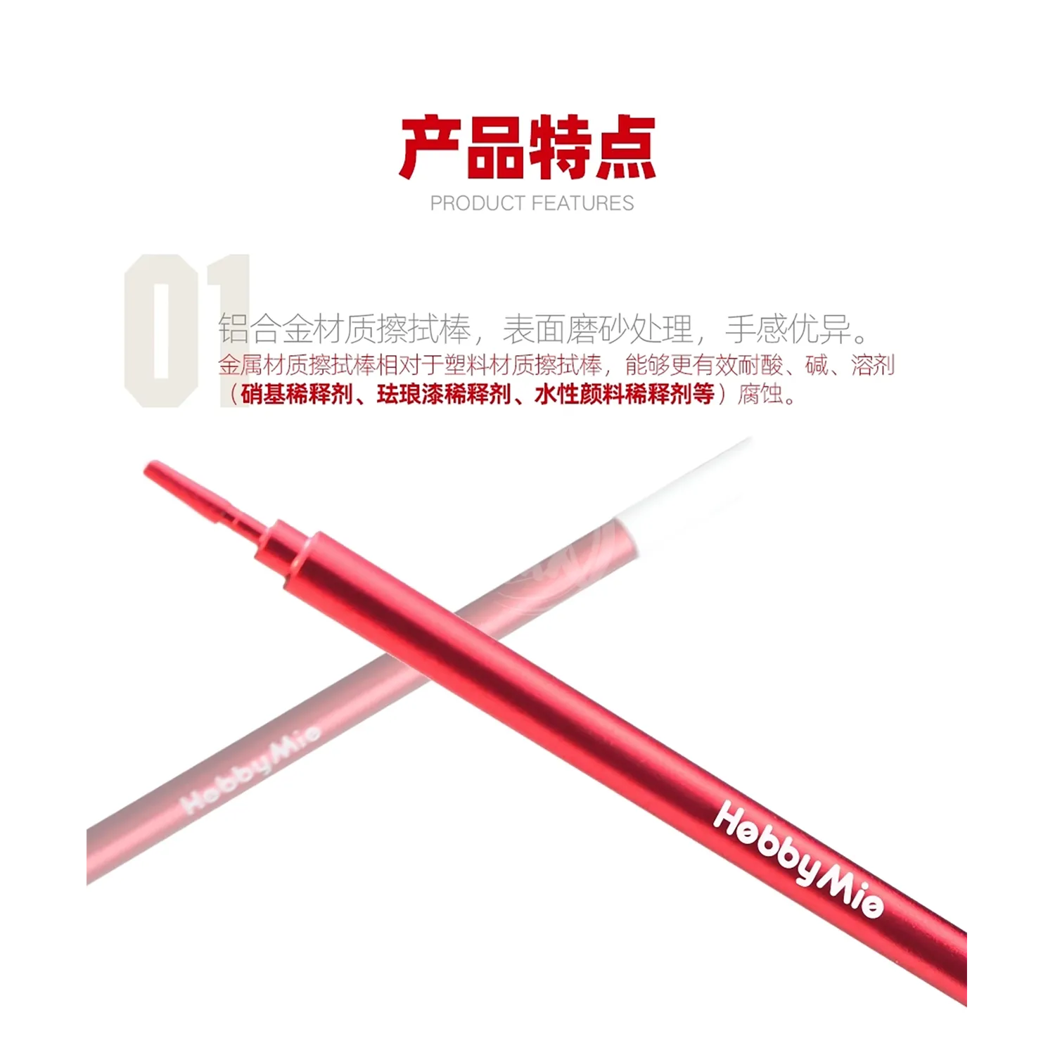 Clean Sponge Swab [Grey Handle]