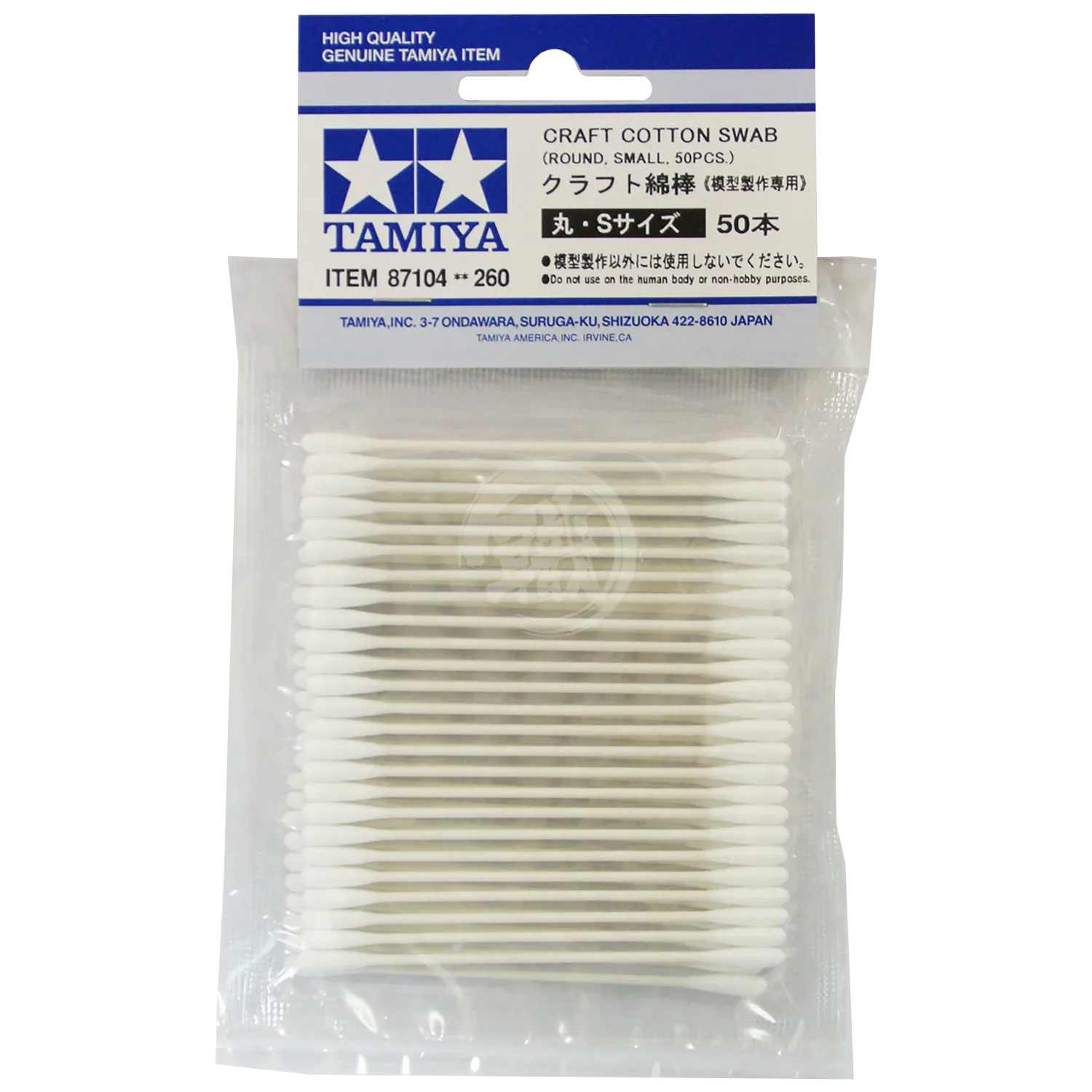 Craft Cotton Swab [Round Small] [87104]