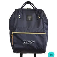 Running Away From Home Live Supply Tuition Backpacks