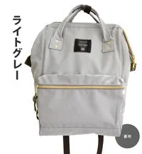 Running Away From Home Live Supply Tuition Backpacks
