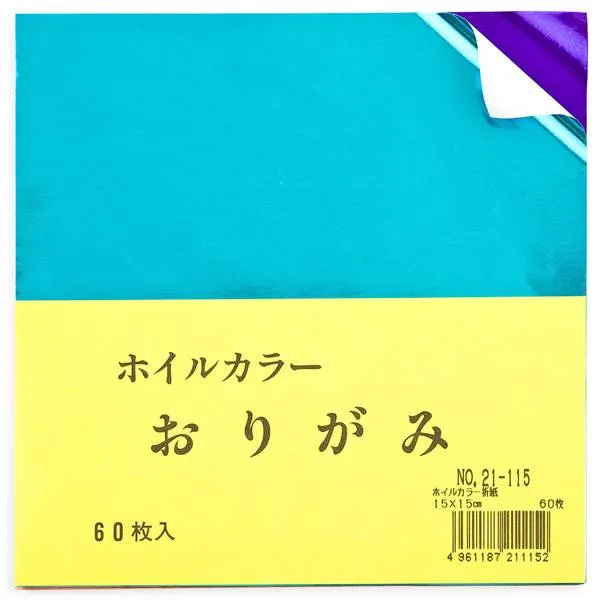 Shiny Japanese Origami Paper