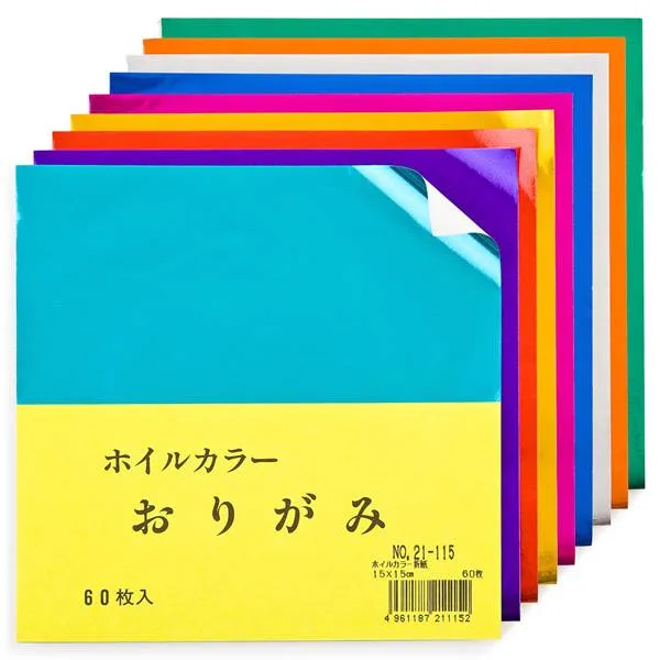 Shiny Japanese Origami Paper