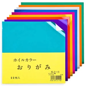 Shiny Japanese Origami Paper