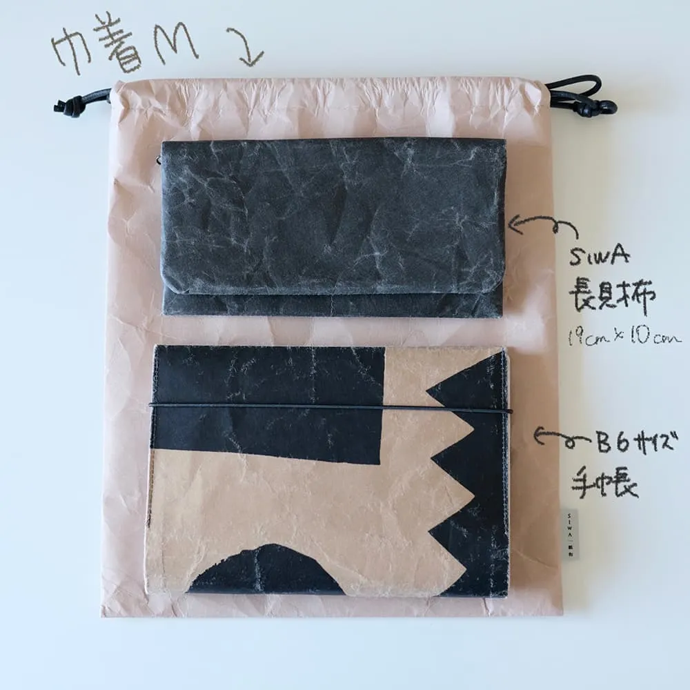 SIWA Medium Drawstring Paper Purse - Blush